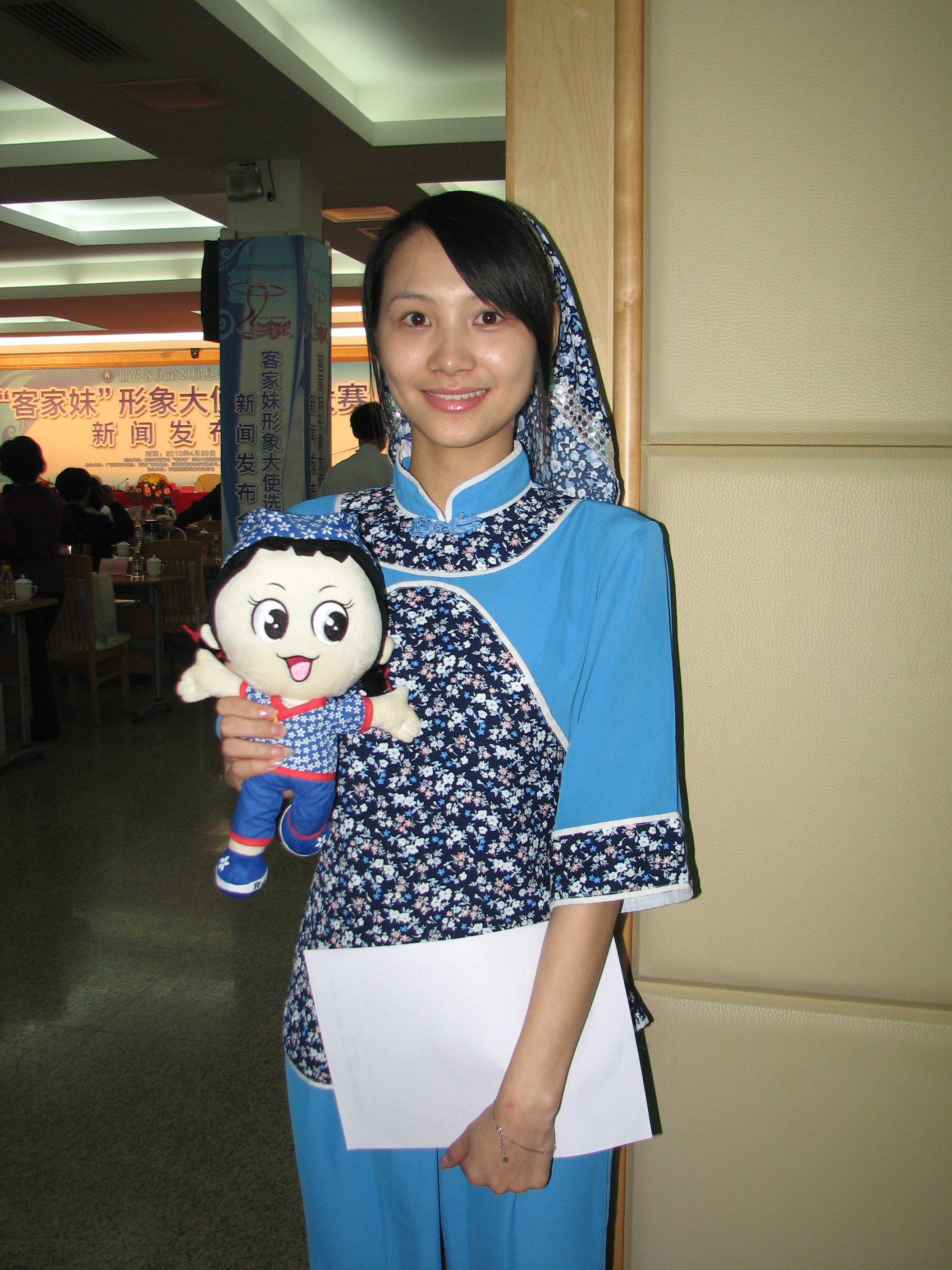 世客会「<em>客家妹</em>」形象大使比赛启动,快女刘惜