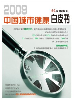 金领冠奶粉代购_北京金领收入(2)